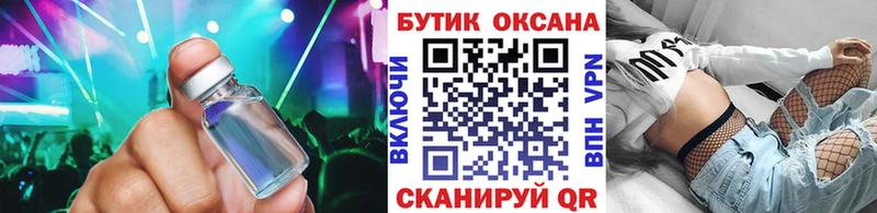мега маркетплейс  Каменногорск  БУТИРАТ оксана 
