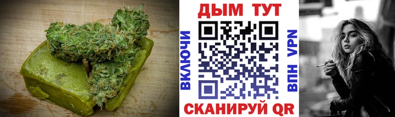 хочу   Каменногорск  Canna-Cookies конопля 