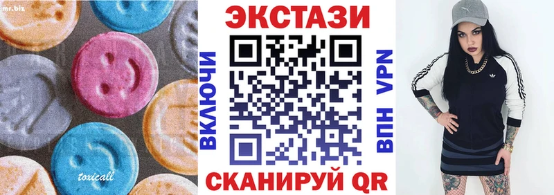 OMG маркетплейс Каменногорск Экстази бентли