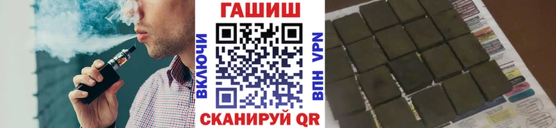 ГАШИШ 40% ТГК  магазин    Каменногорск 