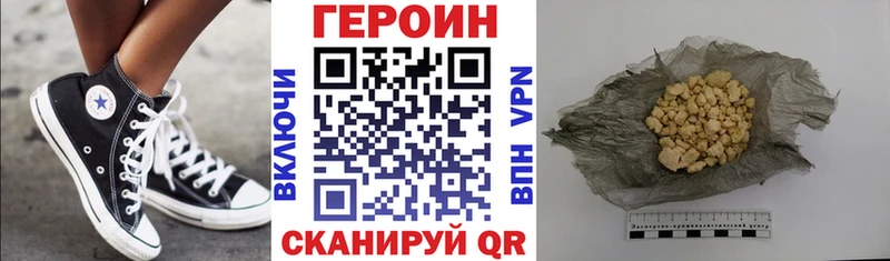 darknet телеграм  Каменногорск  Героин Афган 