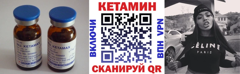 цена   Каменногорск  КЕТАМИН ketamine 