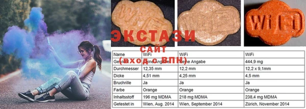 mdpv Абаза