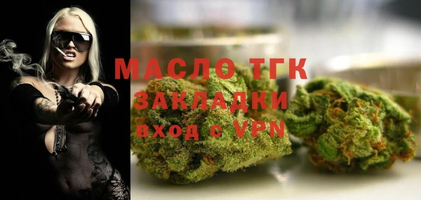 мяу мяу кристалл Абинск