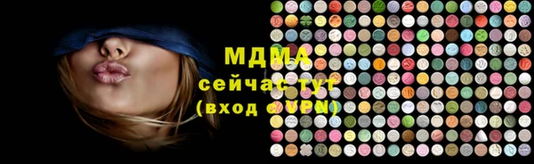 mdpv Абаза