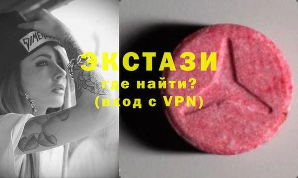 амфетамин Алексин
