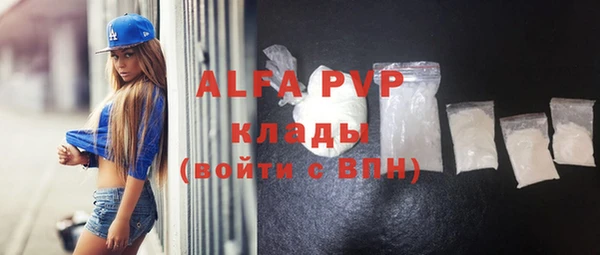 дистиллят марихуана Абдулино
