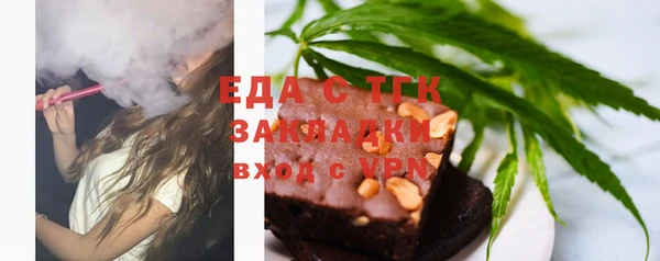 дистиллят марихуана Абдулино