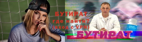 прущие грибы Вязники