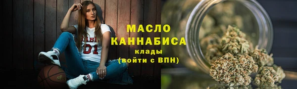 дистиллят марихуана Абдулино