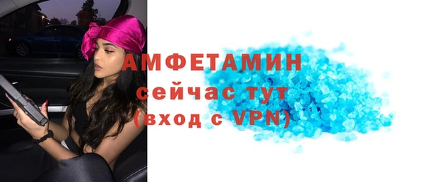 прущая мука Зеленокумск