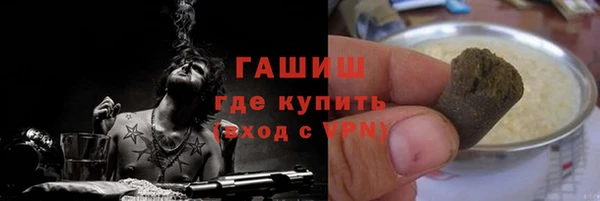 мяу мяу кристалл Абинск