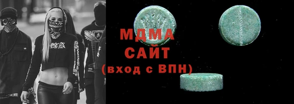 МДМА Алексеевка