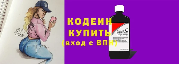 mdpv Абаза