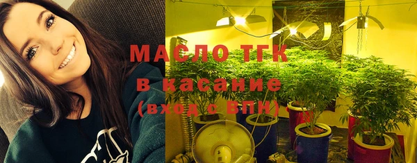дистиллят марихуана Абдулино