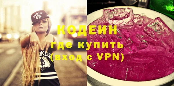 прущие крисы Дмитров