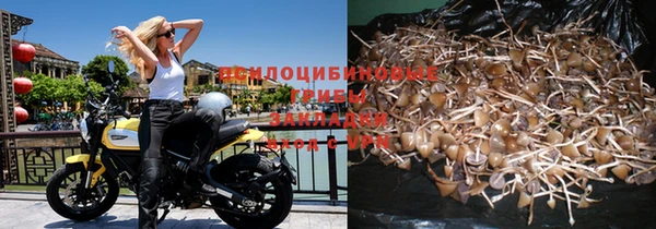 мяу мяу кристалл Абинск