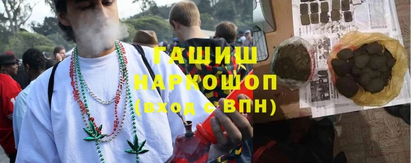 мяу мяу кристалл Абинск