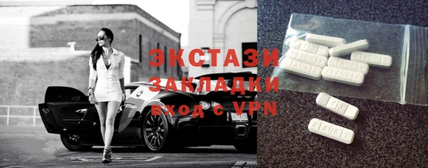 mdpv Абаза