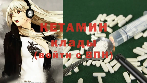 мяу мяу кристалл Абинск