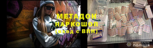 дистиллят марихуана Абдулино