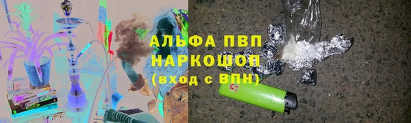 амфетамин Алексин