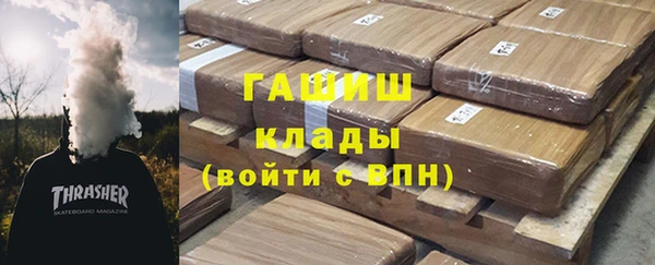 мяу мяу кристалл Абинск