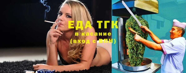 mdpv Абаза
