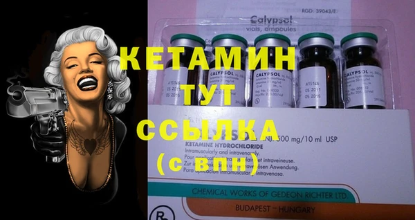 мяу мяу кристалл Абинск