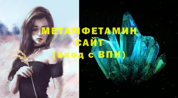 мяу мяу кристалл Абинск