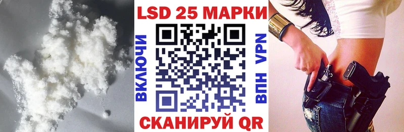 где купить Каменногорск LSD-25 экстази ecstasy