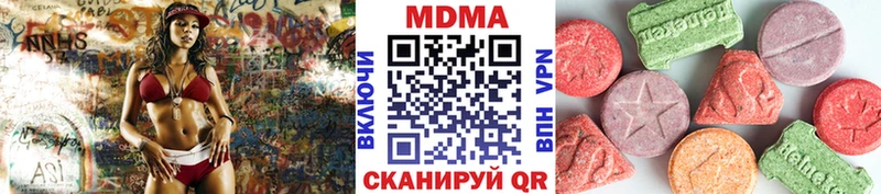 МДМА crystal  Каменногорск 