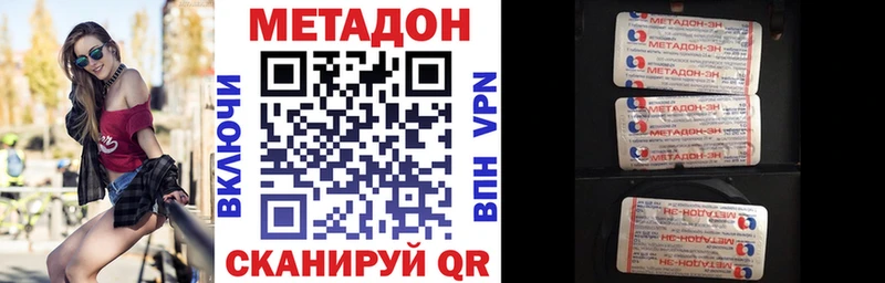МЕТАДОН белоснежный Каменногорск