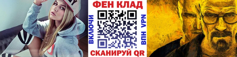 Метамфетамин витя  Каменногорск 