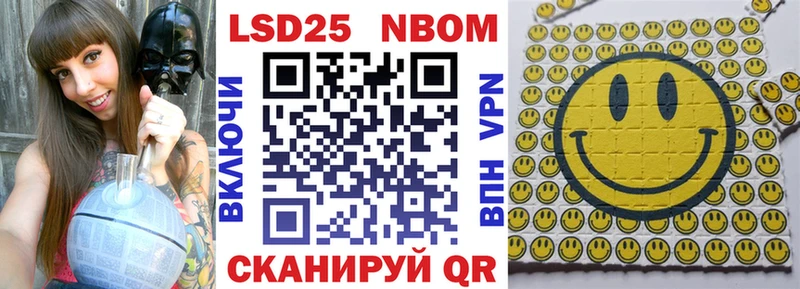 Марки 25I-NBOMe 1,5мг  МЕГА зеркало  дарк нет Telegram  купить наркотик  Каменногорск 